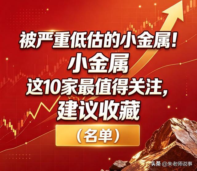 随着维尼修斯救主+巴西1