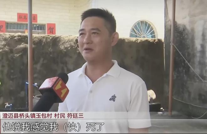 事态升级！郁廷栋也被抓了，赵海峰给地产的锅掀了，两大集团出手