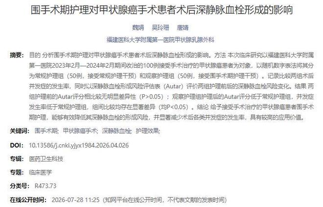 大胆预测G5：马刺稳了，剧本已写好？
