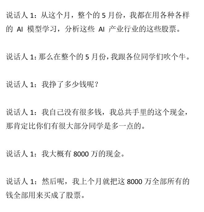悲剧还是发生了！黑龙江女子因酷热将空调连续开了一天一夜，期间紧紧关闭门窗。随后她开始剧烈头痛、恶心头晕...