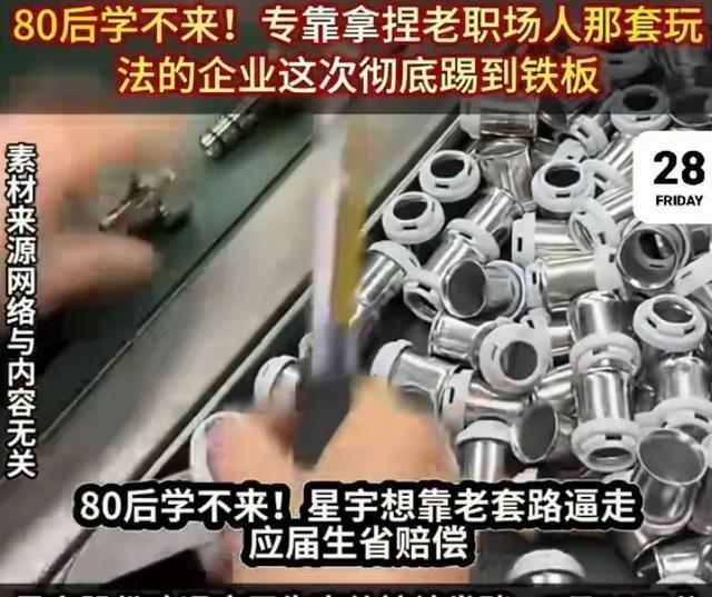 “明明有签证，凭什么不给登机牌？”中国妈妈带娃飞新西兰，被拦下：“需联系移民局”