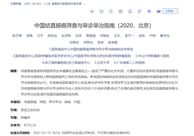 体能崩塌!德约坦言双腿难立,详解法网爆冷出局全过程