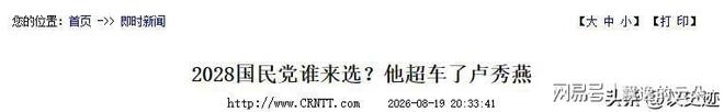 骑士惨负魔术：哈登12中3低迷 班凯罗24+8小瓦格纳20+8