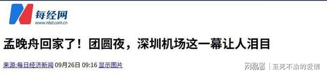实探鸿蒙智行门店:仍在销售问界车型,但面临“二选一”抉择,销售人员称“赛力斯渠道独立是为推轿车、MPV做准备”