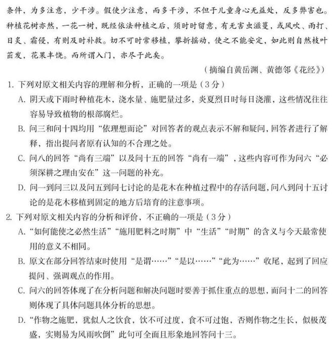 U17国足练兵收获多，世少赛值得期待