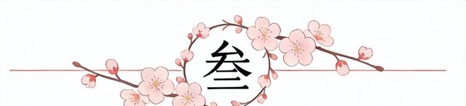 邢台队主场大胜定州队斩获四连胜