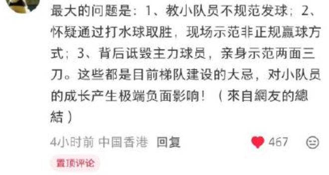 今日！CCTV5+直播赵心童出战，CCTV16转中超山东泰山PK上海海港，网络转中甲+中乙等