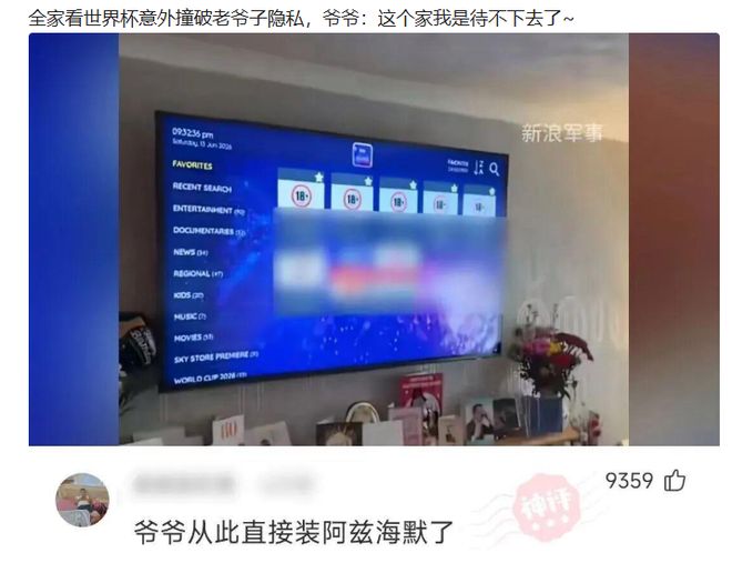许家印被判无期！马云的12亿要不回来了：被老许忽悠 把他当兄弟