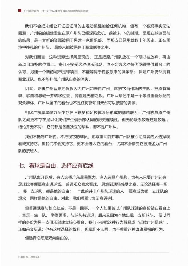 倪萍:我这一生最厌恶的男人并非陈凯歌,而是薄情寡义的他!