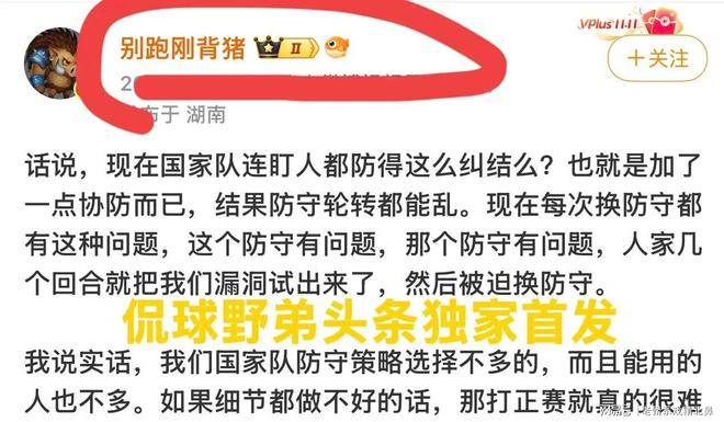 北京首钢官宣!张云松大手笔签下CBA顶级外援,季后赛场均狂砍32+5+4
