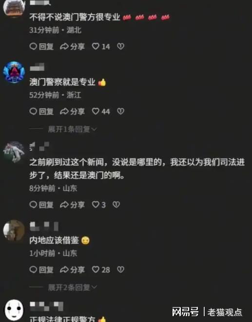 史上最大乌龙充值!充1000到账2641万亿,店主20天花了25万