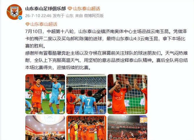 CBA速递！宏远加入胡金秋争夺战，陈盈骏获顶薪续约，林庭谦签两千万合同