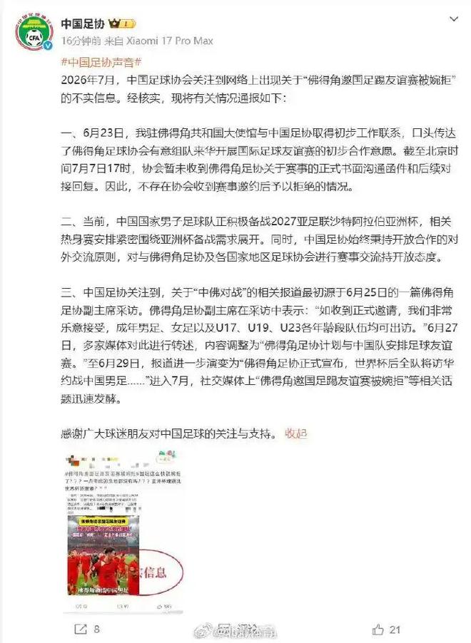 奎因被抢了!曝欧洲豪门300万年薪强行挖人,广东队惨遭重大打击
