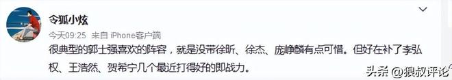 皇马脸都被打肿了！伯纳乌错失世界级名帅！他比穆里尼奥更好