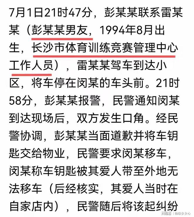 CBA男篮动态速递！山东男篮追求范子铭，杜锋活动连轴转，胡明轩积极康复，杜锋儿子入选NBA训练营