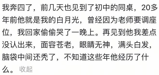 三四姐同遭逆转,金花组合全胜,小小野兔赢球,拉杯六王赛齐官宣