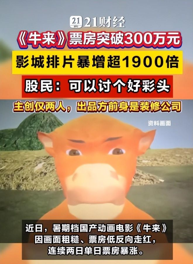 细雨难挡球迷热情！楚超联赛现场亲子观赛氛围浓