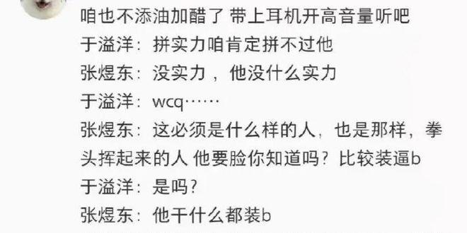 珍酒湘窖2026湘超联赛积分榜、射手榜（截至8月9日）
