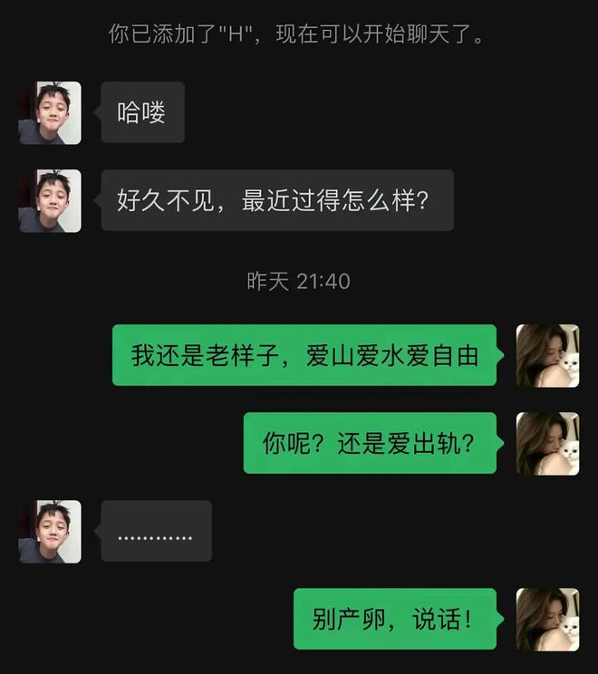 足球报：新鹏城最近两年半换了5个主帅，连年引援大多失败