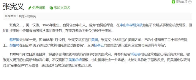 逆风翻盘！长春亚泰主场击败大连鲲城