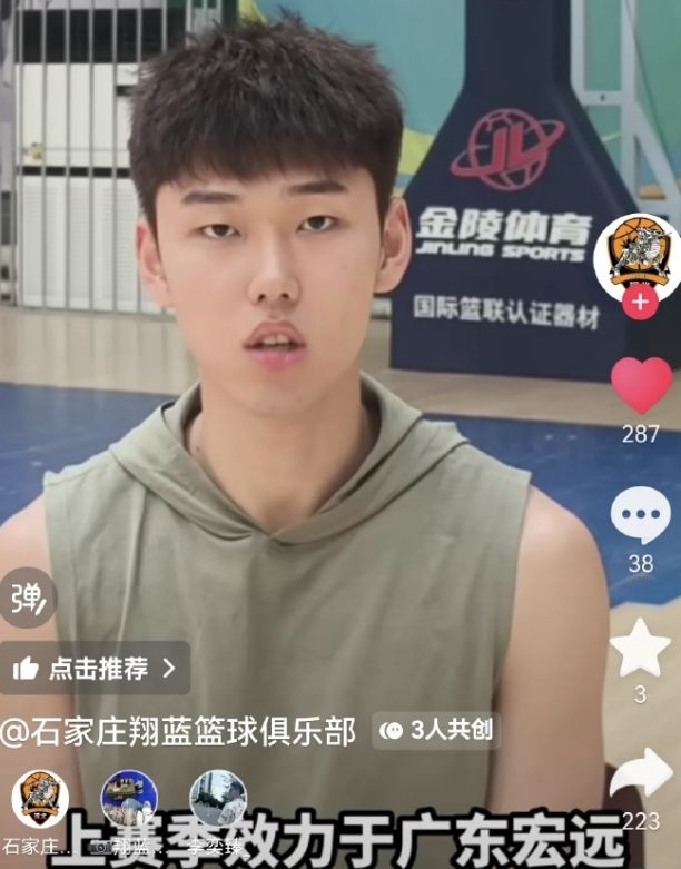 世界杯后是否退役，马宁哽咽回应