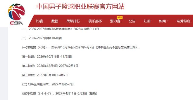 刘建业主动让位，重庆铜梁龙如何走出8轮不胜？