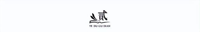 不到两周开赛，尤文阵容还不完整！大卫交换铃木？曝也在考虑西蒙