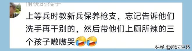欧冠前瞻丨里昂VS布拉格斯巴达：里昂主场翻盘，得调整战术了