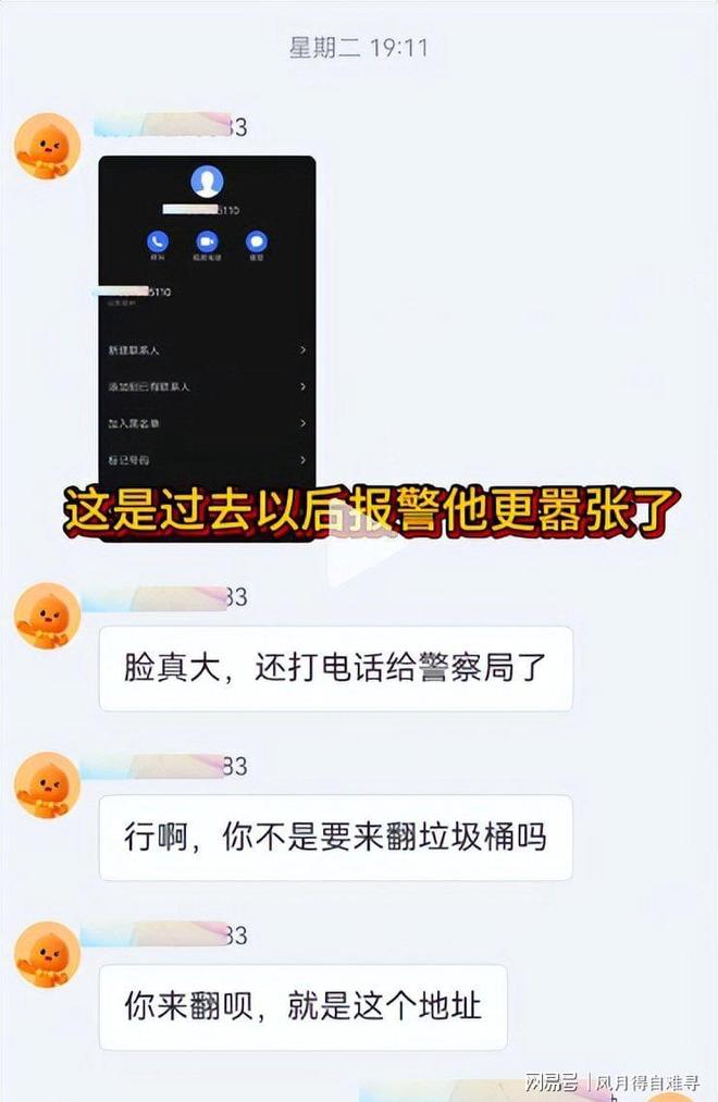 原来是尸臭！惠州一出租房悲剧：租客炸猪油闻到腐臭味，以为死老鼠，天亮才知房东已离世数日