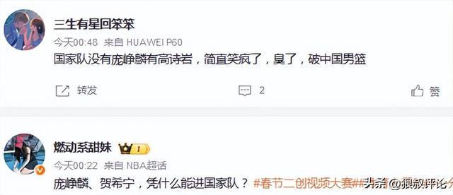 皇马脸都被打肿了！伯纳乌错失世界级名帅！他比穆里尼奥更好