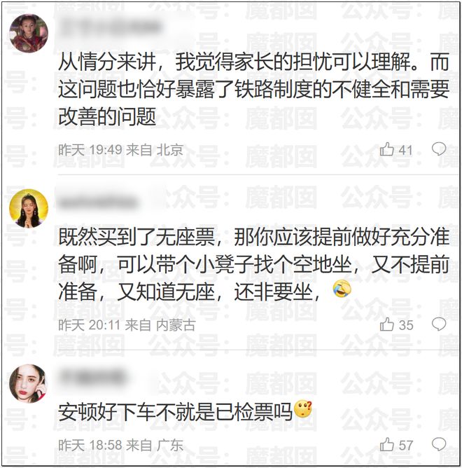 拒绝一轮游！郑钦文2