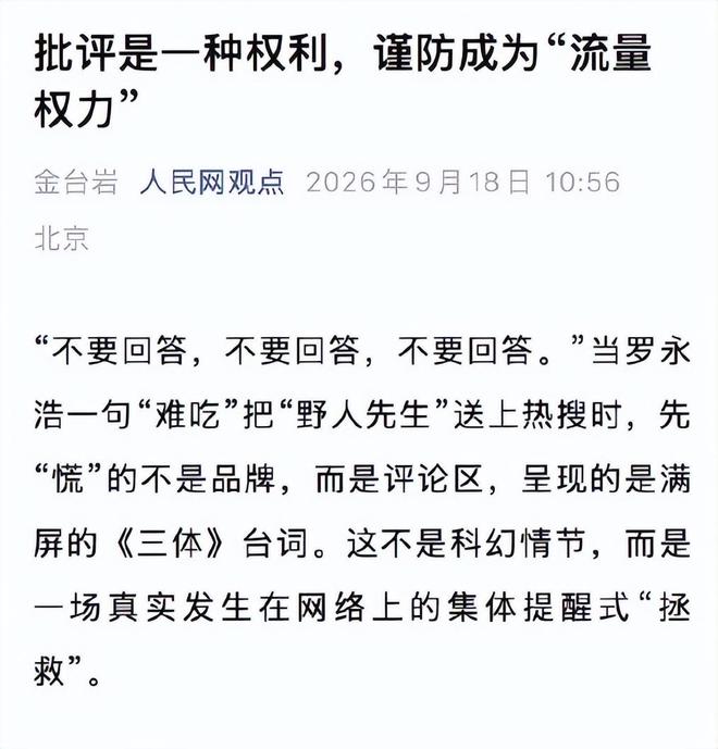 开始抢人了！CBA强力锋线被摆上交易货架，辽粤京等队给出报价？