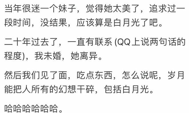 三四姐同遭逆转,金花组合全胜,小小野兔赢球,拉杯六王赛齐官宣