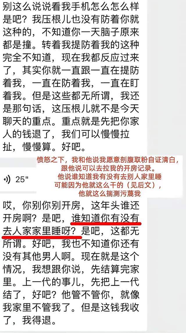 二十年，她从小马变成了马导