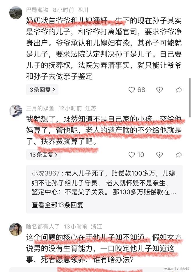 亚运会中国游泳出现超强选手,张展硕有望拿下6枚金牌