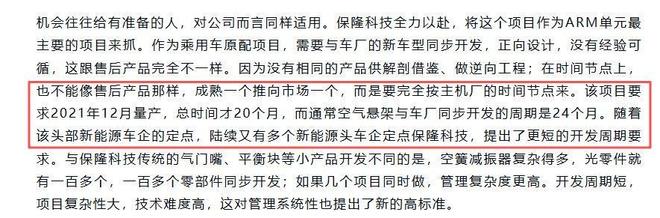 房东主动让步，但为时已晚！胖东来24年老店进入闭店倒计时