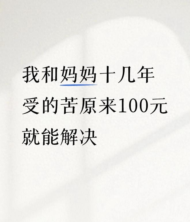 一声叹息，自复出以来，大坂直美屡进巡回赛决赛，屡遭败北