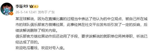 为什么现在离开？瓜迪奥拉真不知道曼城违反财政公平法案那些事？