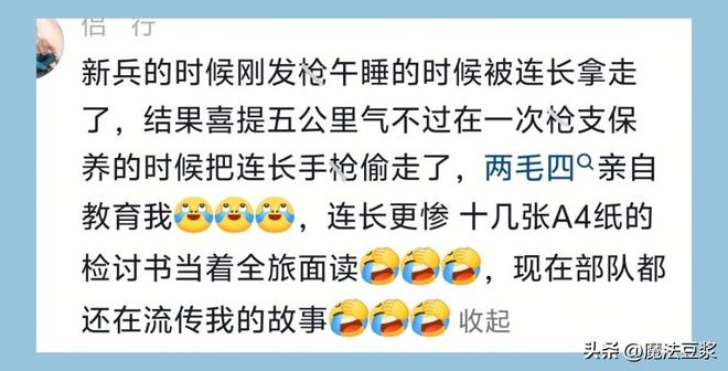 高潮背后的隐忧？找不到孙兴慜接班人，青黄不接影响韩国足球上限