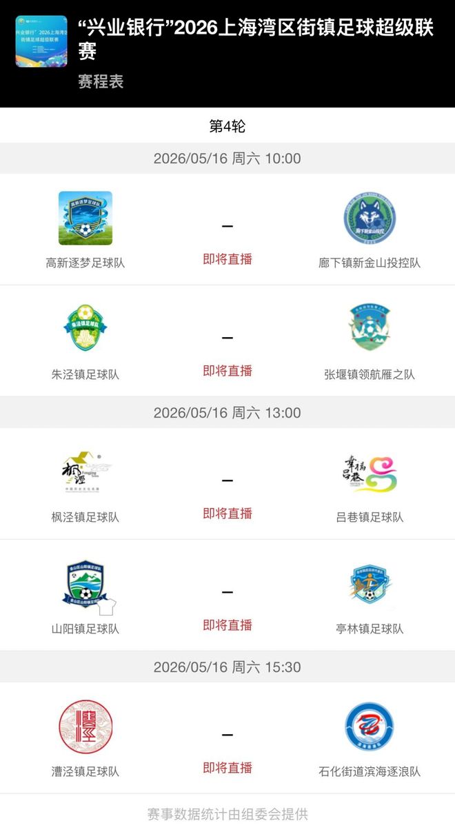 拜仁与PSV达成萨伊巴里转会协议 只差体检