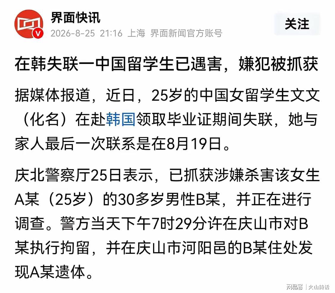 闲话上海｜24年！鲨回巅峰 回顾“甲鱼故事”