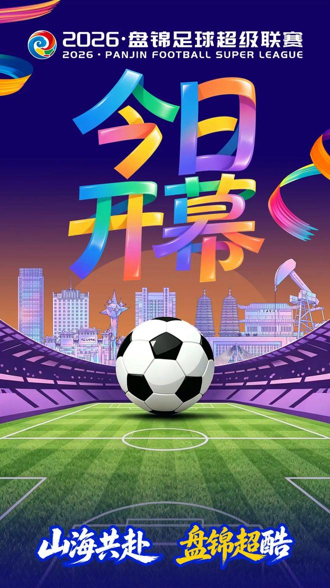 6冠就能压詹姆斯？皮蓬谈历史地位引热议：那霍里岂不是强过乔丹