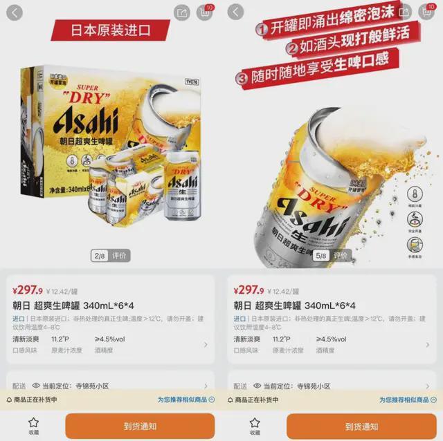 转会费1.25亿！卡拉格：维尔茨就这水平了，只值他转会费的一半