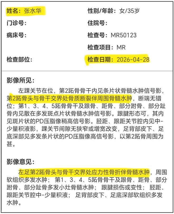皇马vs马竞，B席、居莱尔或无缘首发；记者建议穆帅让维尼修斯，担任替补