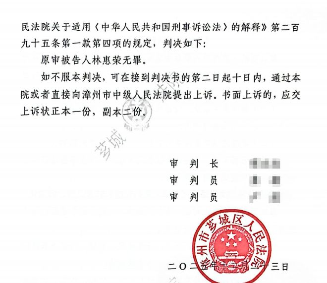 苏超π︱连云港：因为热爱
