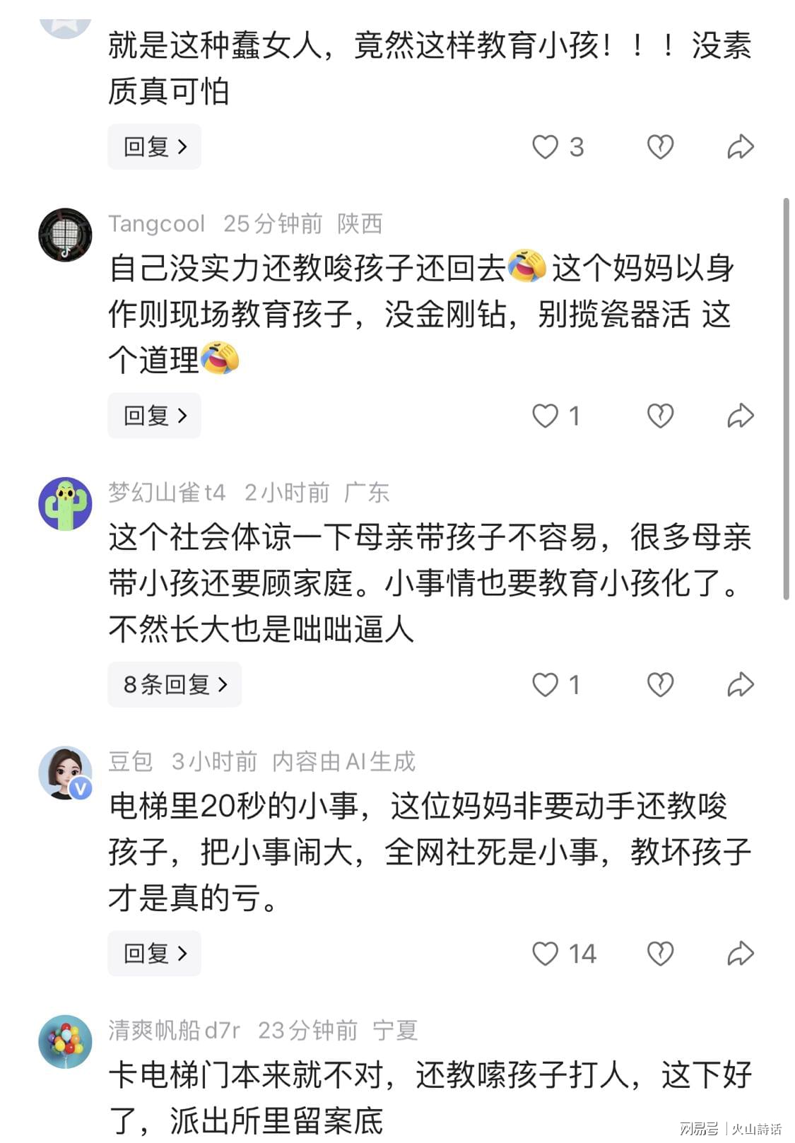 莱昂纳多凶猛!升班马三连败,刘建业到底了,向余望起到啥作用?