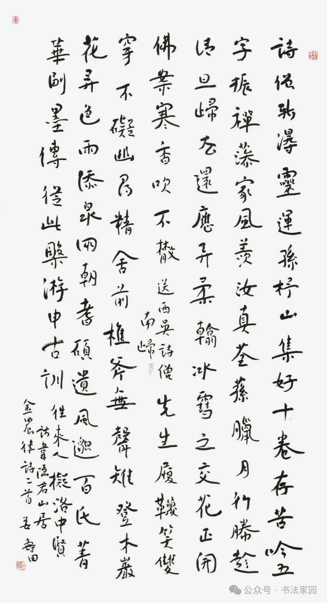 被火箭队清理，却引6队追逐！底薪就能签？斯通放弃第3中锋失算了