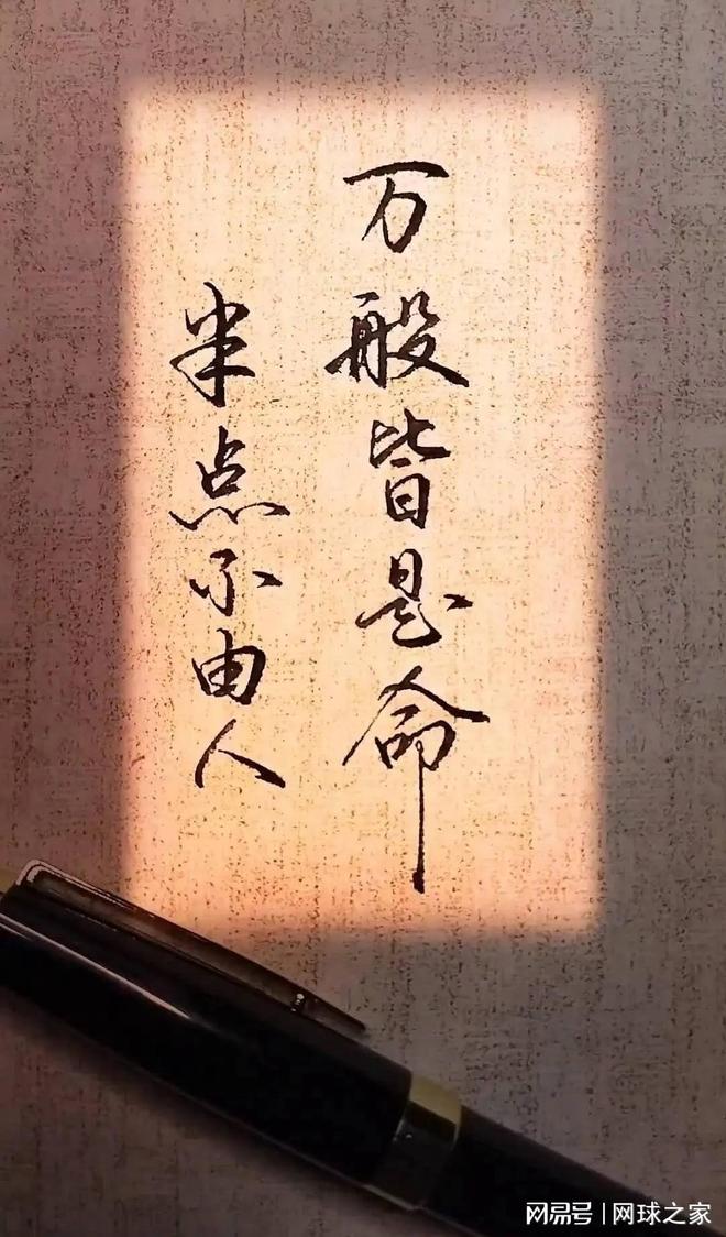 梁伟铿/王昶夺世锦赛冠军，谁注意到对方教练赛后的举动？真朋友