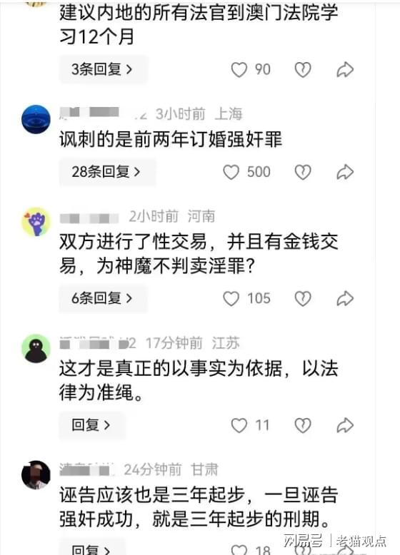 史上最大乌龙充值!充1000到账2641万亿,店主20天花了25万