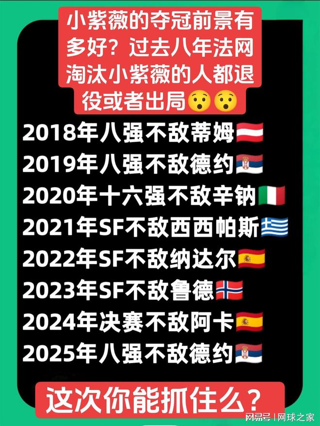 中国女排或给台北送顺水人情，八强落位浮现，决赛才会与日泰相遇